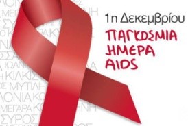 aids1